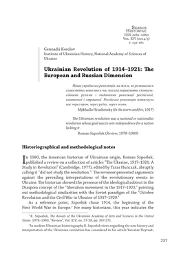 Ukrainian Revolution of 1914–1921: the European and Russian Dimension