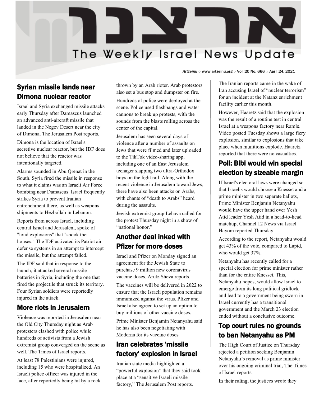 Artzeinu Weekly Israel News Update