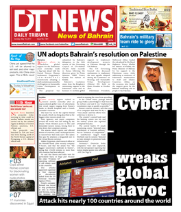 UN Adopts Bahrain's Resolution on Palestine