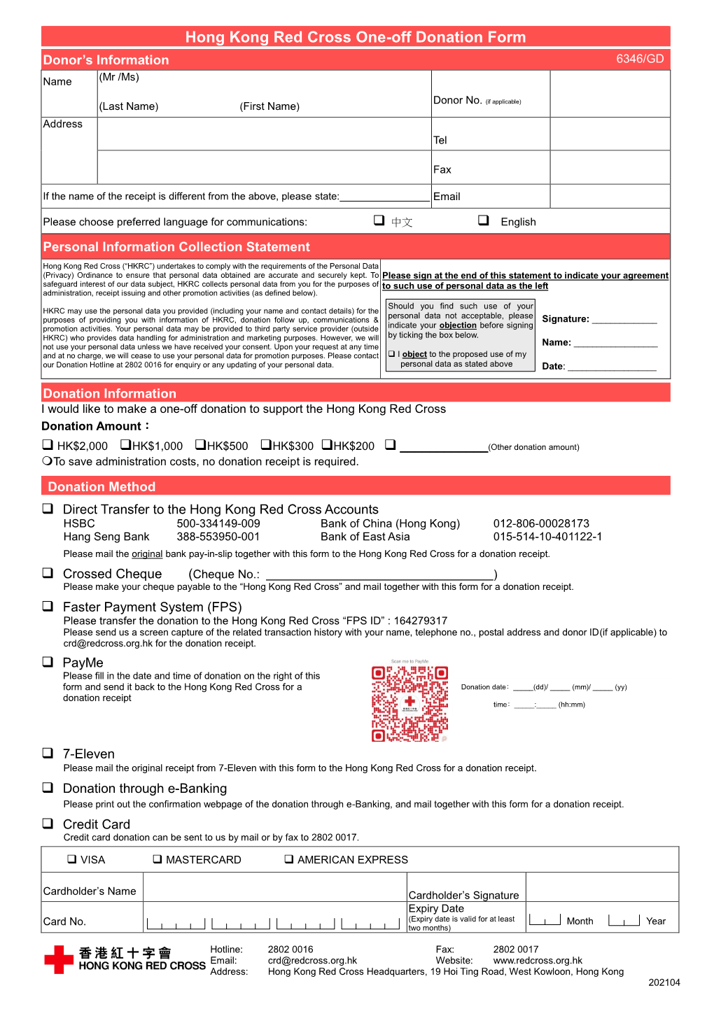 Hong Kong Red Cross One-Off Donation Form