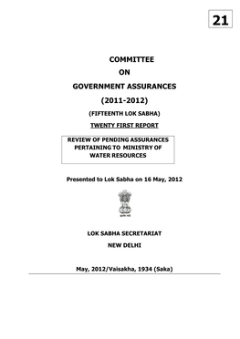 Committee on Government Assurances (2011-2012)