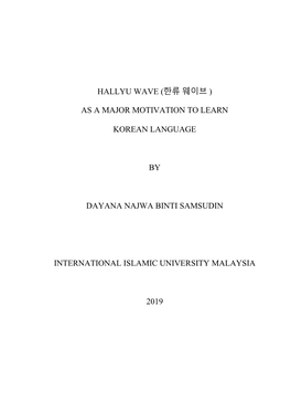 Hallyu Wave (한류 웨이브 ) As a Major Motivation to Learn