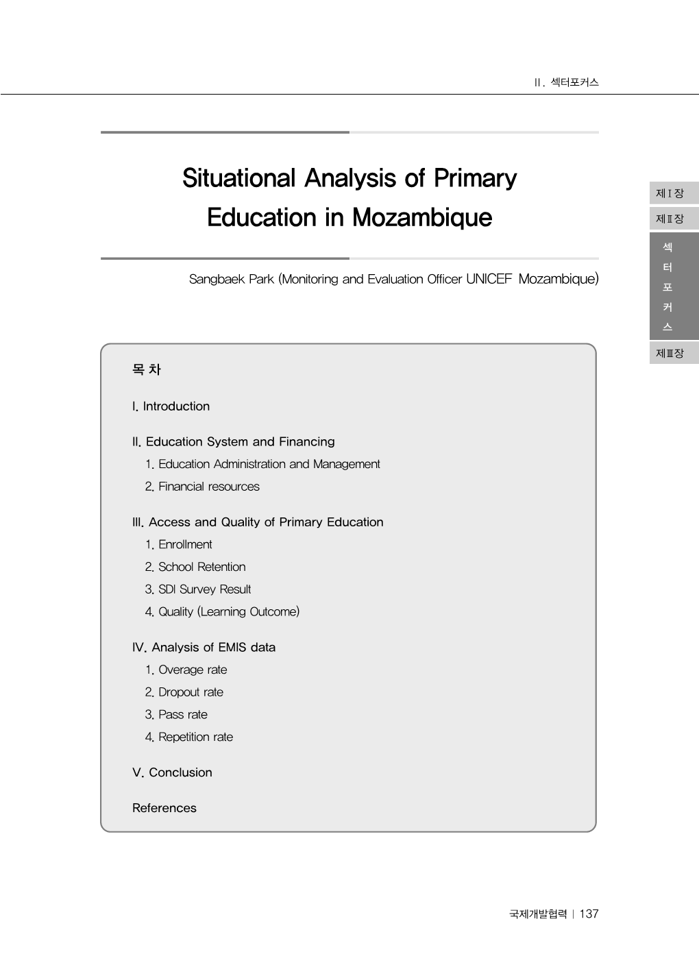 Situational Analysis of Primary Education in Mozambique