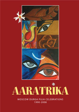 Aaratrika / August 2008 1 2 Aaratrika / August 2008 from the Editor