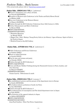 Fashion Talks… Back Issues As of November 9, 2020 ＊For Actual Stock, Please Refer to “List of Our Current Stock”
