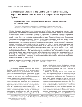 Chronological Changes in the Gastric Cancer Subsite in Akita, Japan: the Trends from the Data of a Hospital-Based Registration System