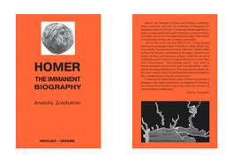 Homer the Immanent Biography