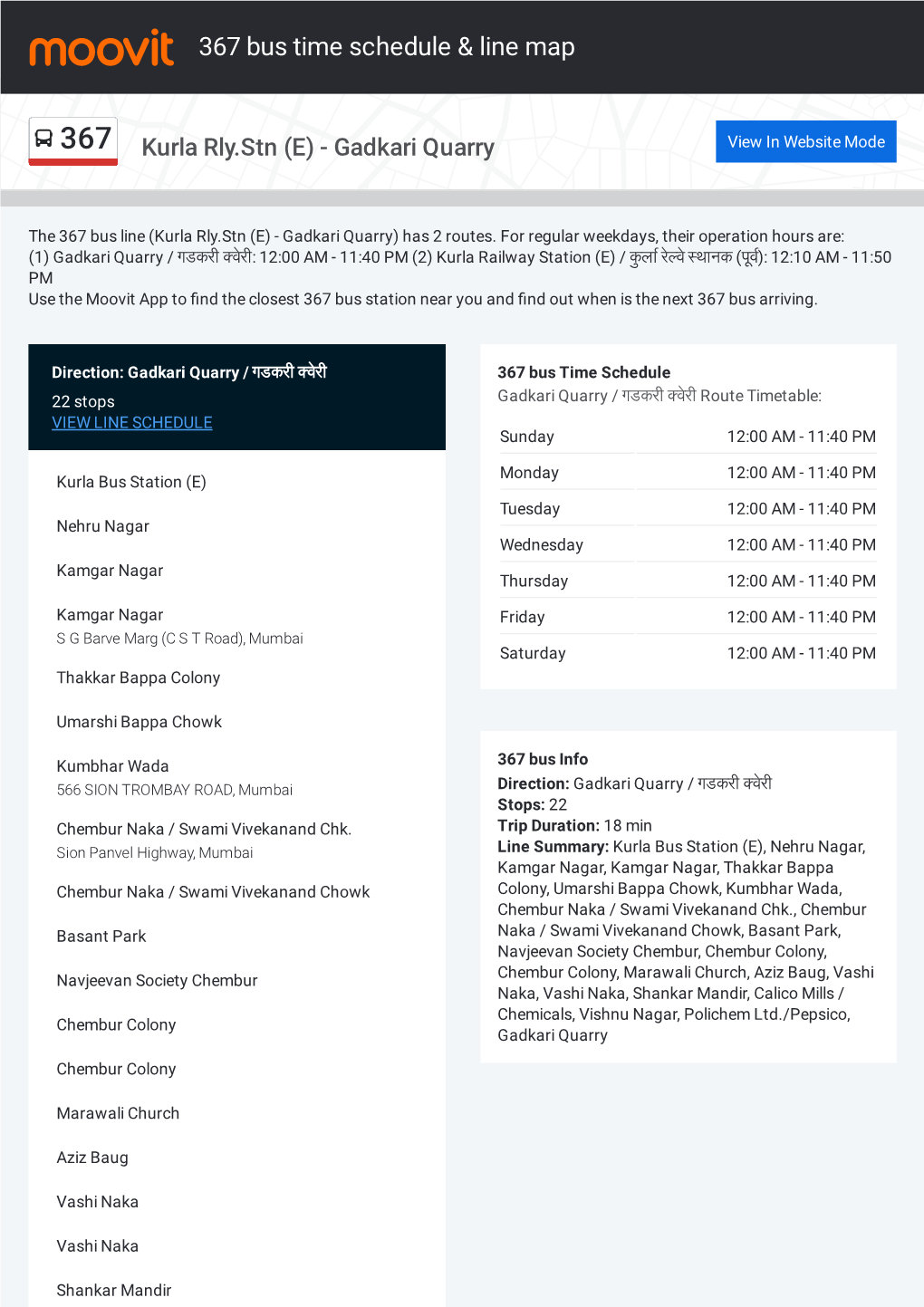 367 Bus Time Schedule & Line Route