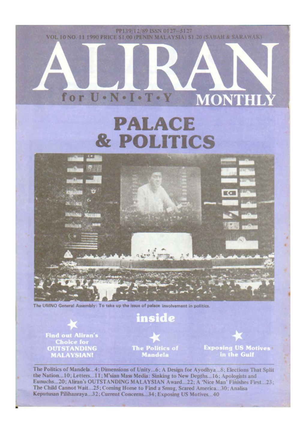 1990Vol10no.11