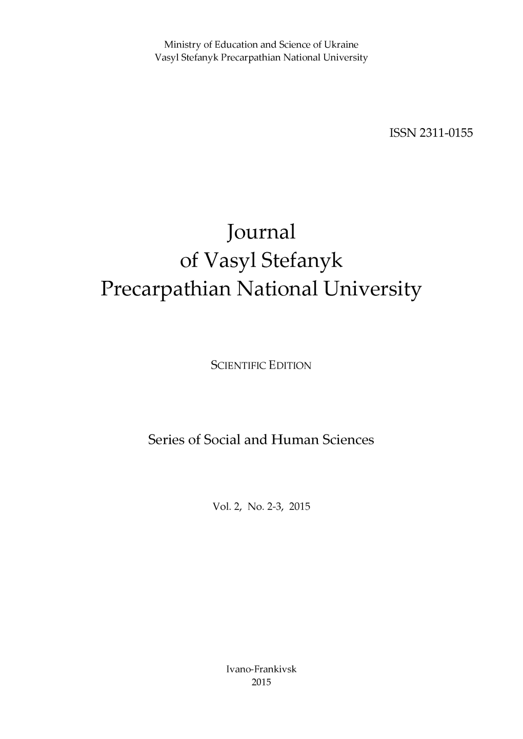 Journal of Vasyl Stefanyk Precarpathian National University