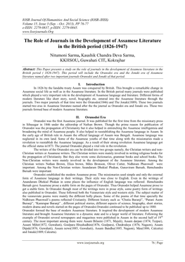 The Role of Journals in the Development of Assamese Literature in the British Period (1826-1947)