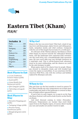 Eastern Tibet (Kham) ཁམས་
