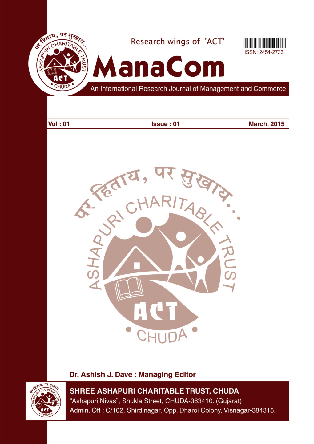 Vol 1 Issue 1 Manacom 2454