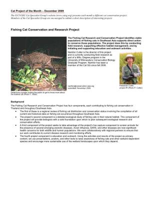 Fishing Cat Conservation and Research Project