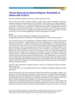 "Recent Research on Chinese Religions" Roundtable at Atlanta AAR 11/22/15