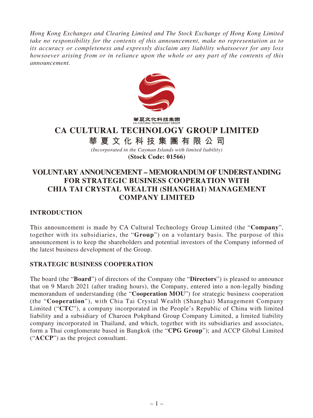 CA CULTURAL TECHNOLOGY GROUP LIMITED 華夏文化科技集團有限公司 (Incorporated in the Cayman Islands with Limited Liability) (Stock Code: 01566)