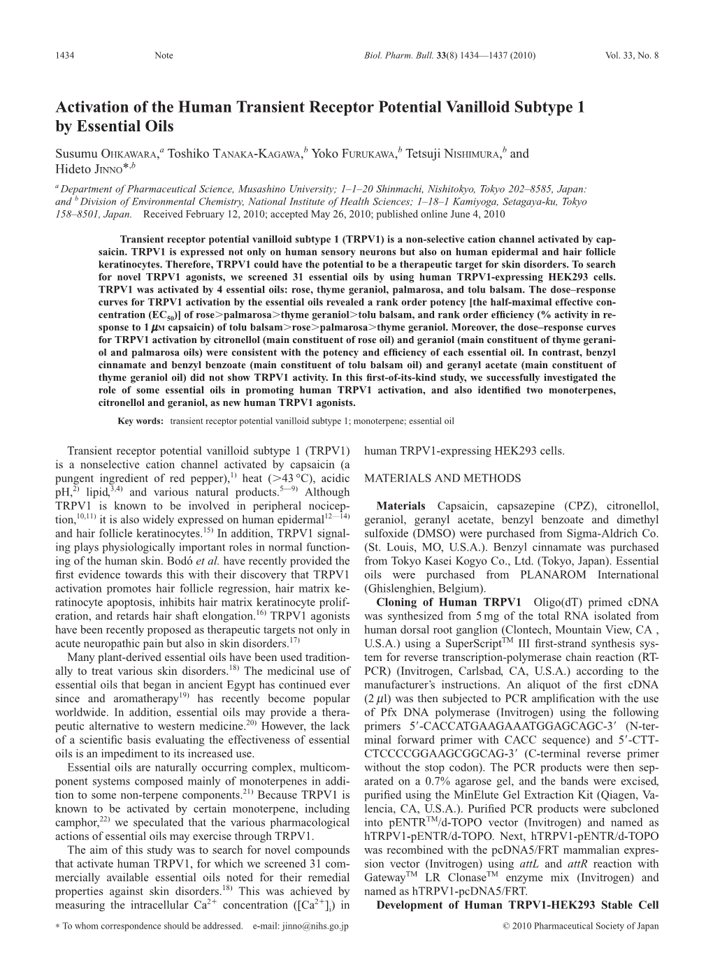 Activation of the Human Transient Receptor Potential Vanilloid Subtype 1 by Essential Oils