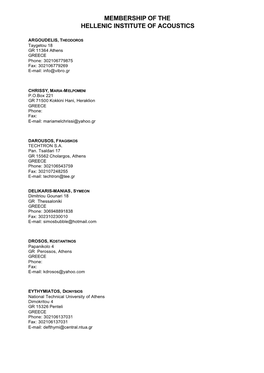 Membership of the Hellenic Institute of Acoustics