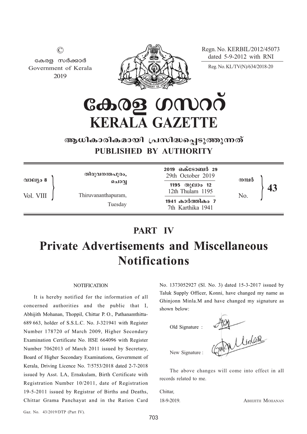 PART IV Private Advertisements and Miscellaneous Notifications