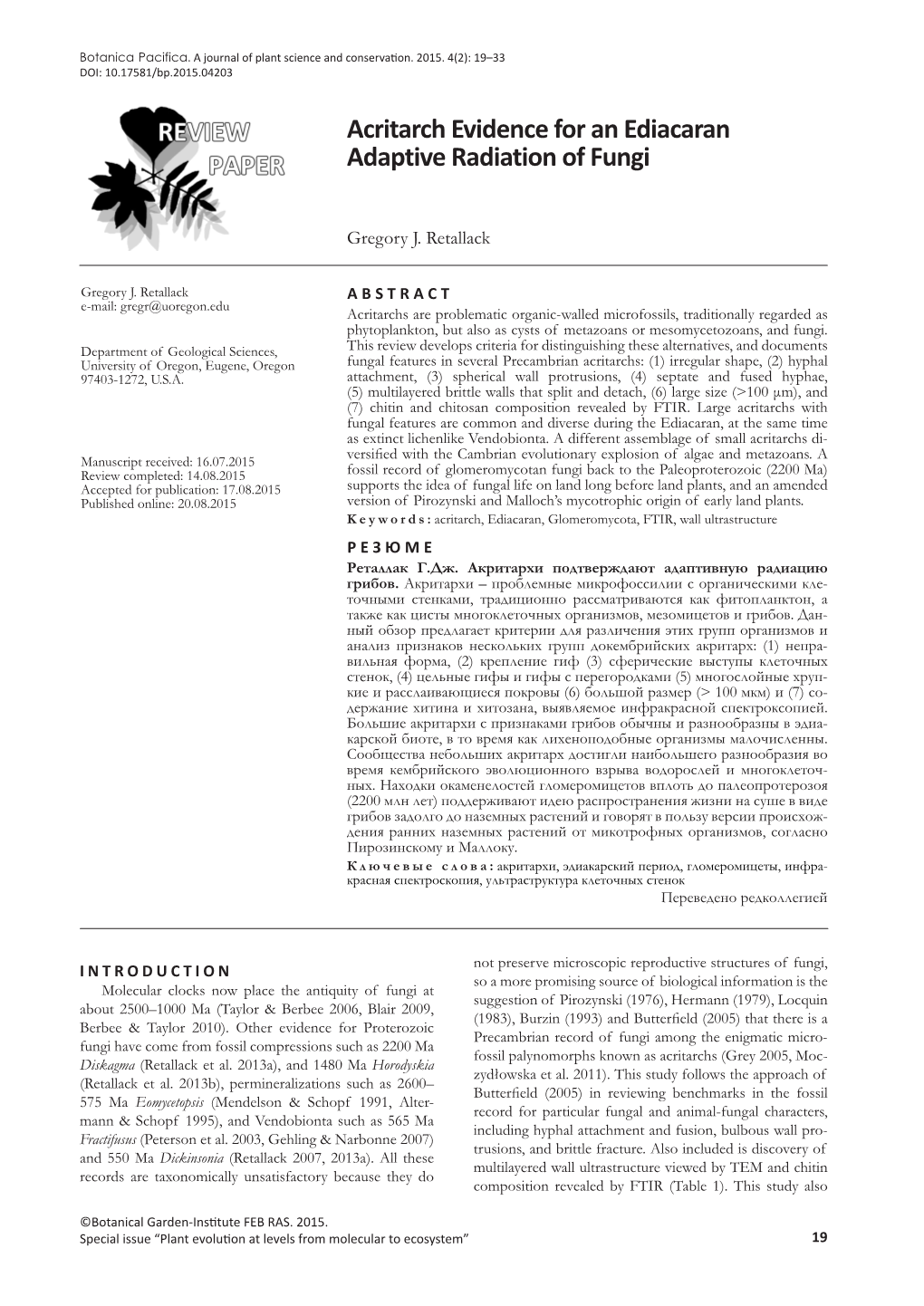 Acritarch Evidence for an Ediacaran Adaptive Radiation of Fungi