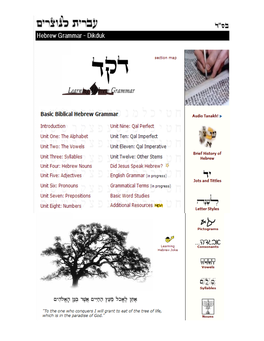 Hebrew Language Primer
