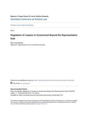 Regulation of Lawyers in Government Beyond the Representation Role