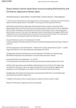 Ocean Bottom Seismic Observation Around Erupting Nishinoshima and Chichijima, Ogasawara Islands, Japan