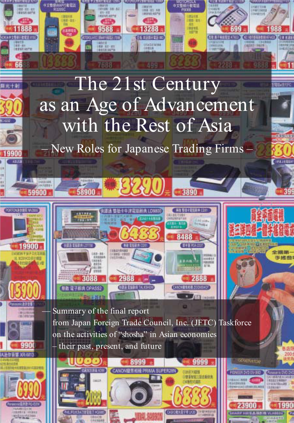 The 21St Century As an Age of Advancement with the Rest of Asia