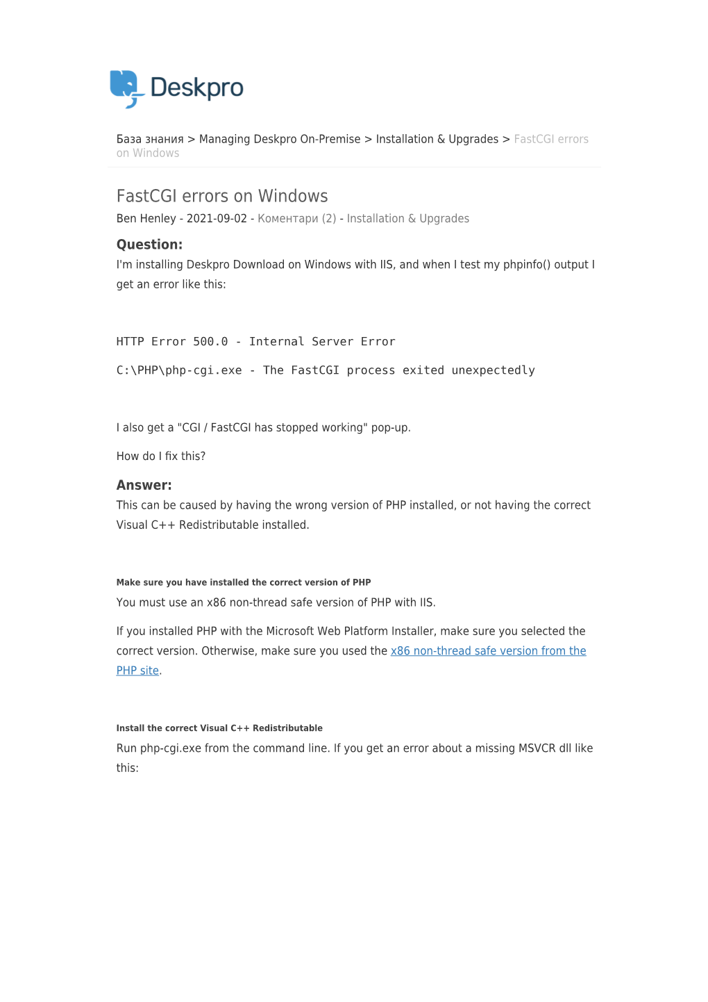 Fastcgi Errors on Windows