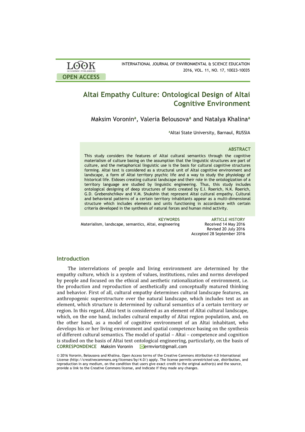 Altai Empathy Culture: Ontological Design of Altai Cognitive Environment