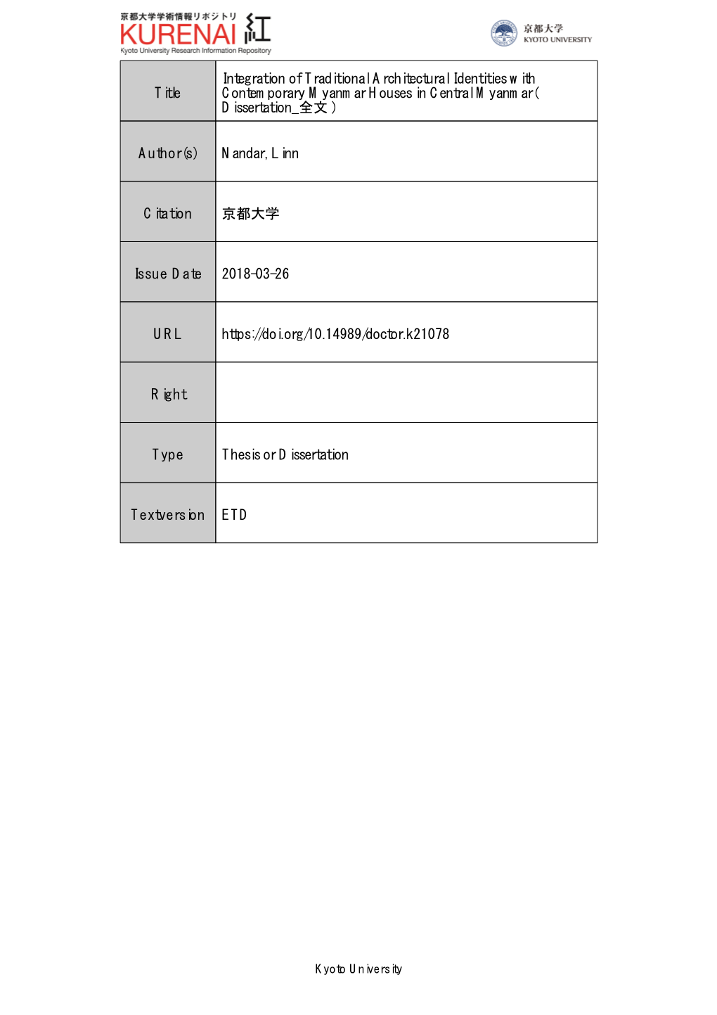 Integration of Traditional Architectural Identities with Title Contemporary Myanmar Houses in Central Myanmar( Dissertation 全文 )