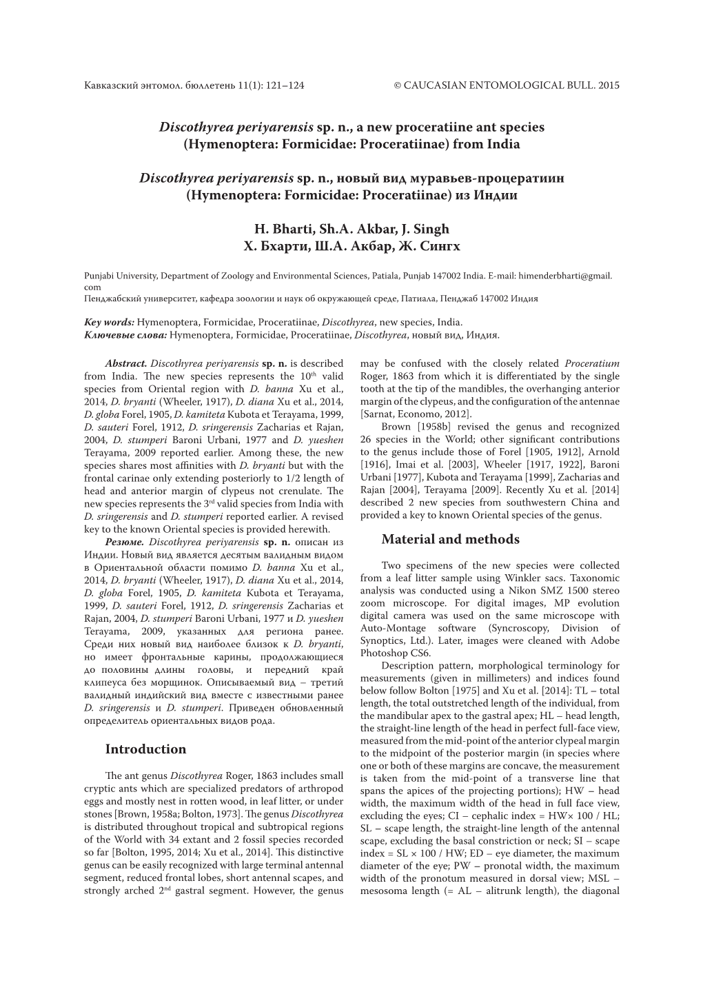 Discothyrea Periyarensis Sp. N., a New Proceratiine Ant Species (Hymenoptera: Formicidae: Proceratiinae) from India