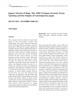 The 1960 US-Japan Security Treaty Uprising and the Origins of Contemporary Japan