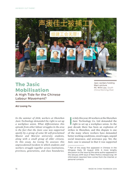 The Jasic Mobilisation Chairman Mao!’ (Wu 2018)