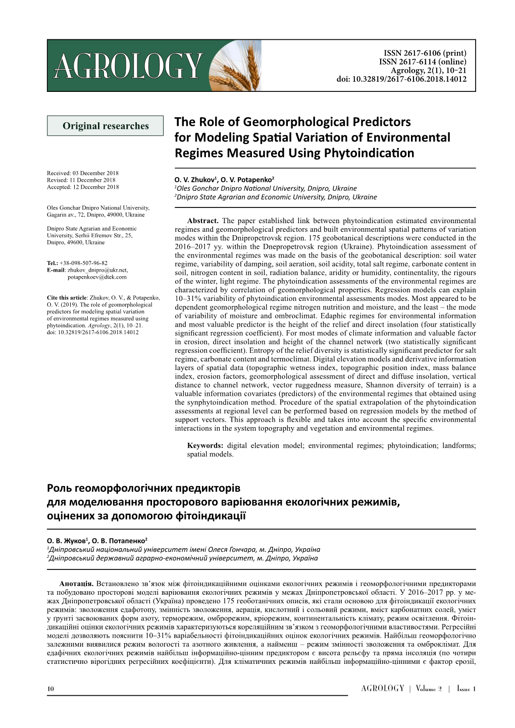 Agrology, 2(1), 10‒21 AGROLOGY Doi: 10.32819/2617-6106.2018.14012