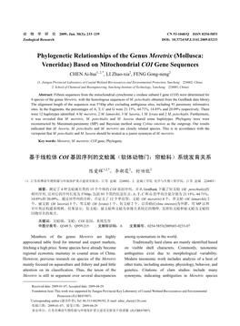 (Mollusca: Veneridae) Based on Mitochondrial COI Gene Sequences CHEN Ai-Hui1, 2,*, LI Zhao-Xia2, FENG Gong-Neng2