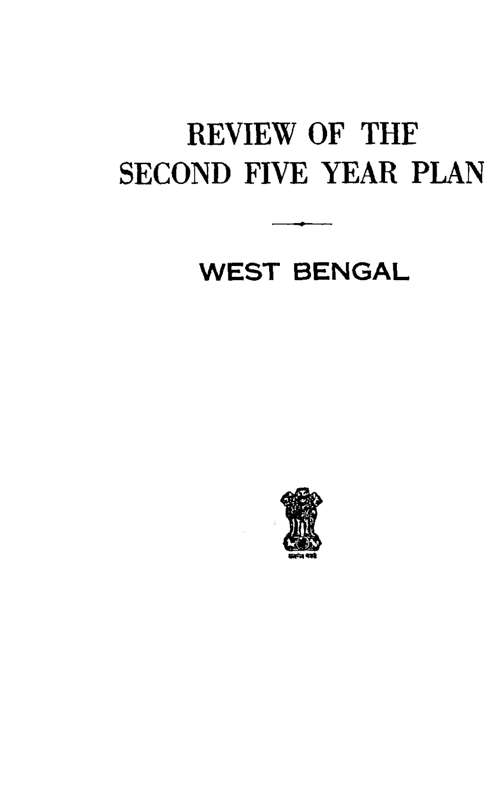 Review of the Second Five Year Plan