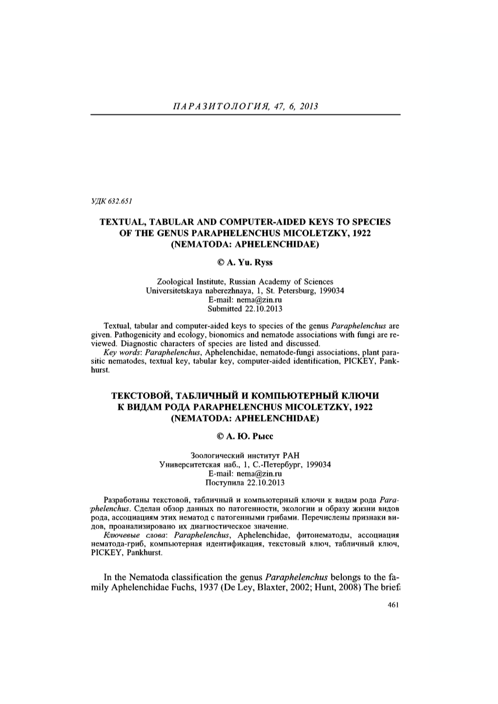 Textual, Tabular and Computer-Aided Keys to Species of the Genus Paraphelenchus Micoletzky, 1922 (Nematoda: Aphelenchidae)