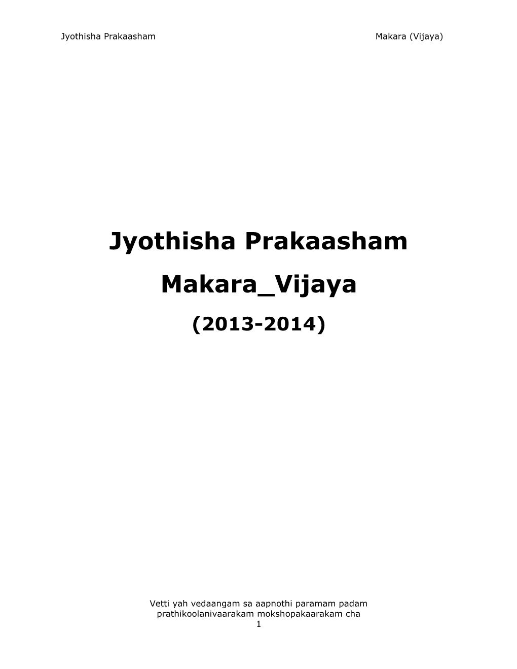 Jyothisha Prakaasham Makara Vijaya