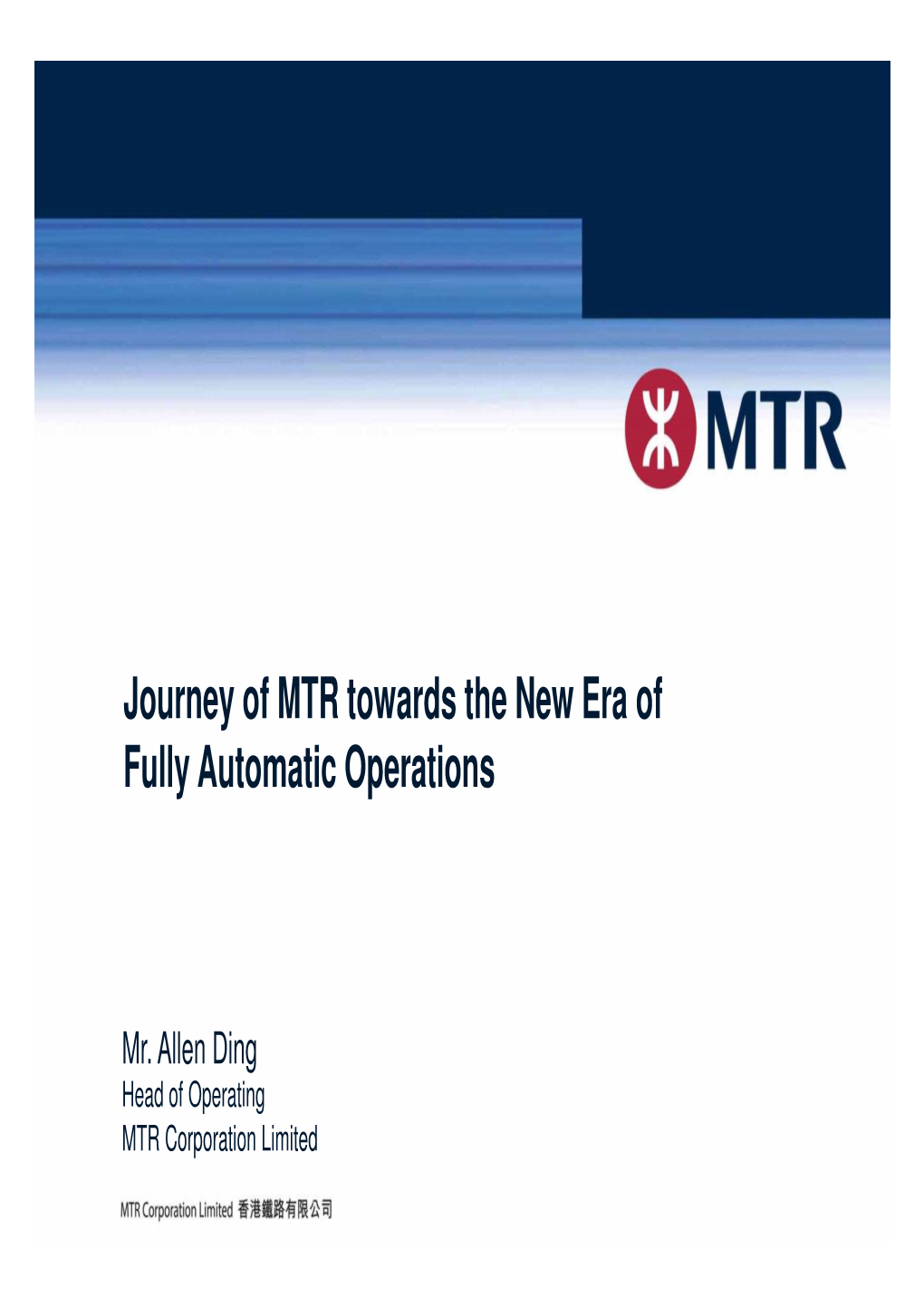 Journey of MTR Towards the New Era of Fully Automatic Operations