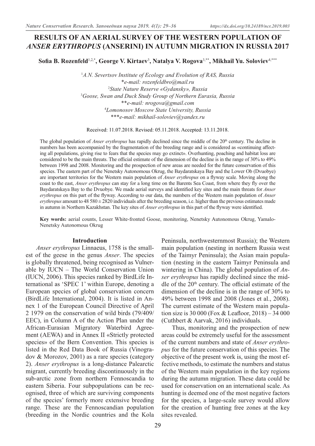 Results of an Aerial Survey of the Western Population of Anser Erythropus (Anserini) in Autumn Migration in Russia 2017