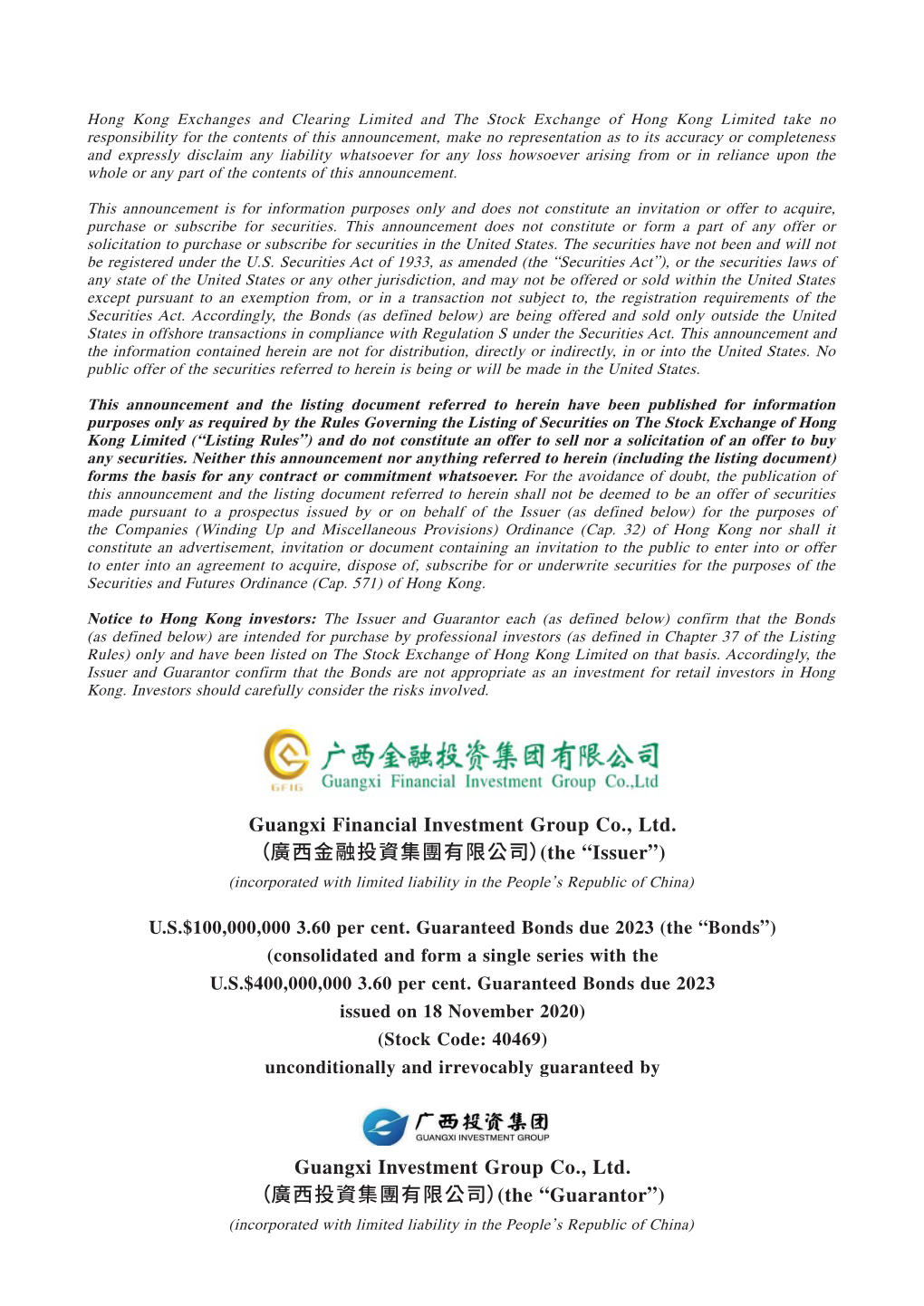 Guangxi Financial Investment Group Co., Ltd. （廣西金融投資集團有限公司） (Incorporated with Limited Liability in the People’S Republic of China) U.S.$100,000,000 3.60 Per Cent