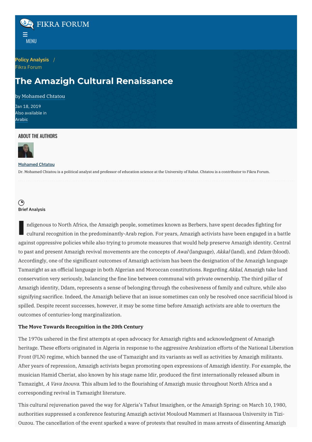 The Amazigh Cultural Renaissance | the Washington Institute