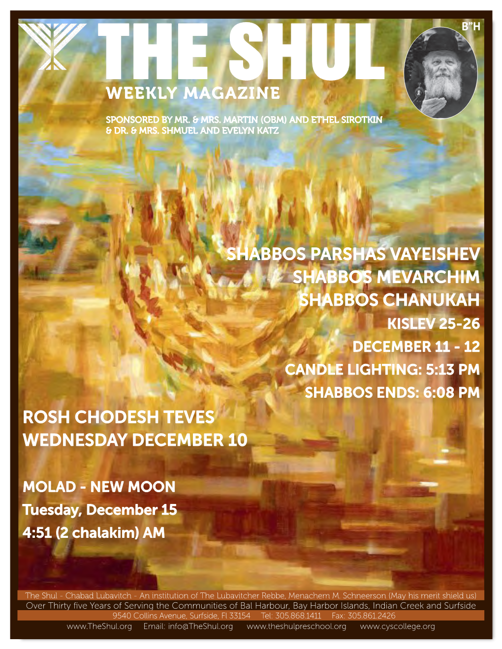 Shabbat, Dec 12