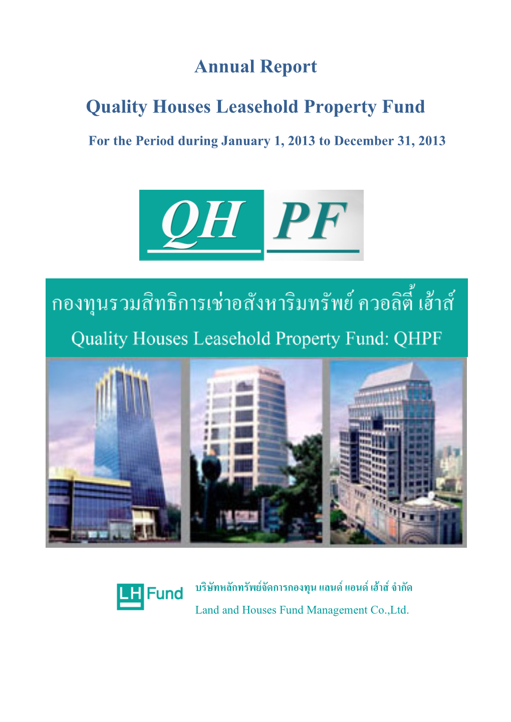 QHPF: Quality Houses Leasehold Property Fund | Annual Report 2013