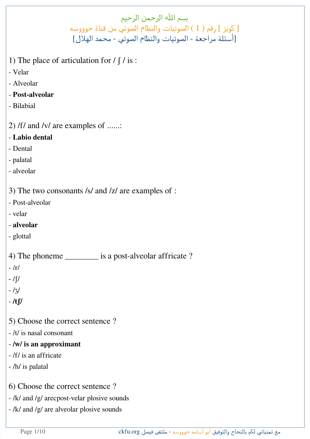 Ckfu.Org - /K/ and /G/ Are Velar Fricative Sounds - /K/ and /G/ Are Velar Plosive Sounds ✅