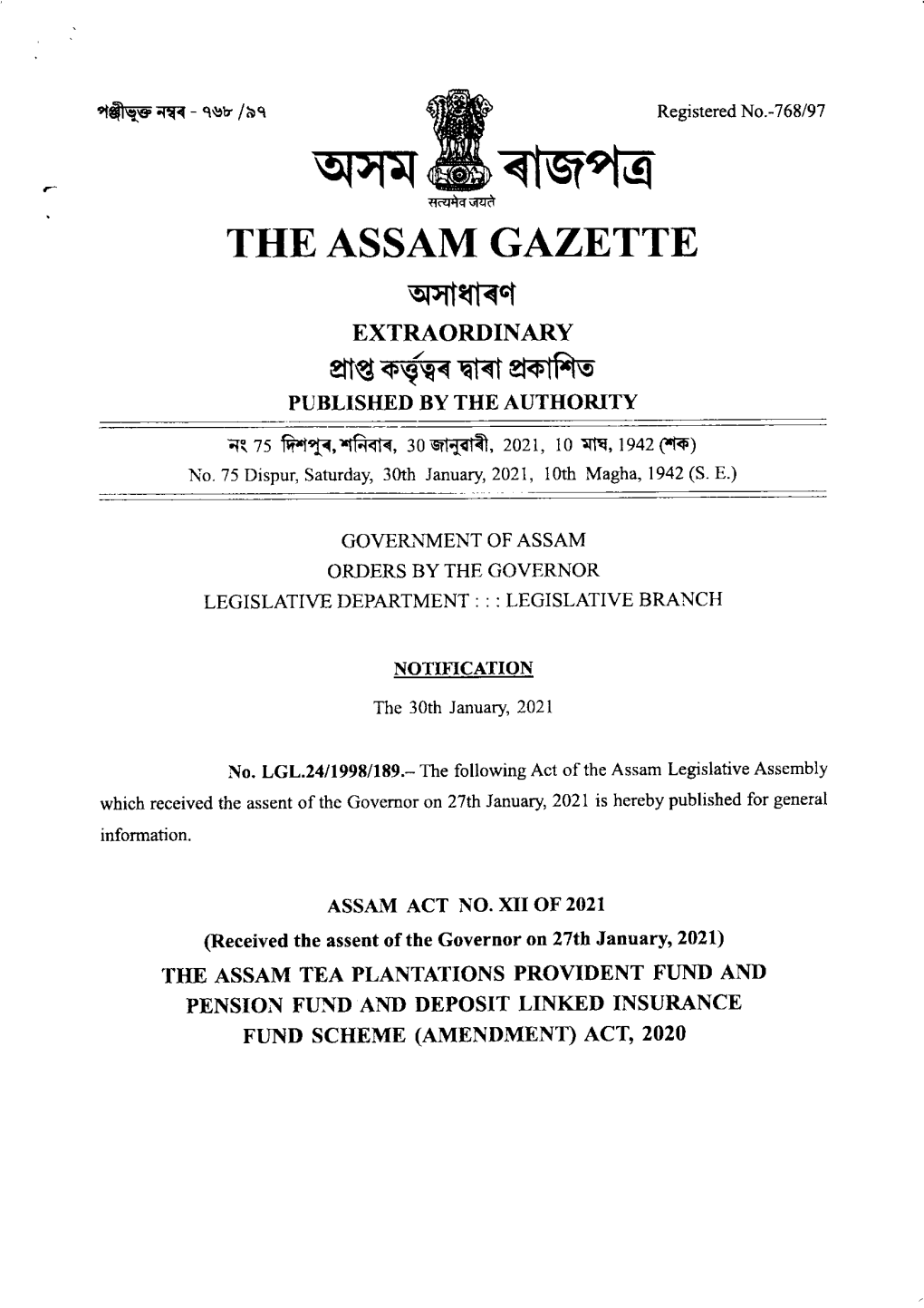 Theassam Gazette