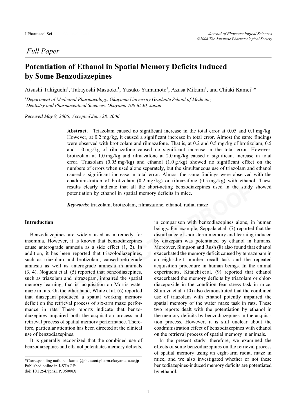 Potentiation of Ethanol in Spatial Memory Deficits Induced by Some Benzodiazepines