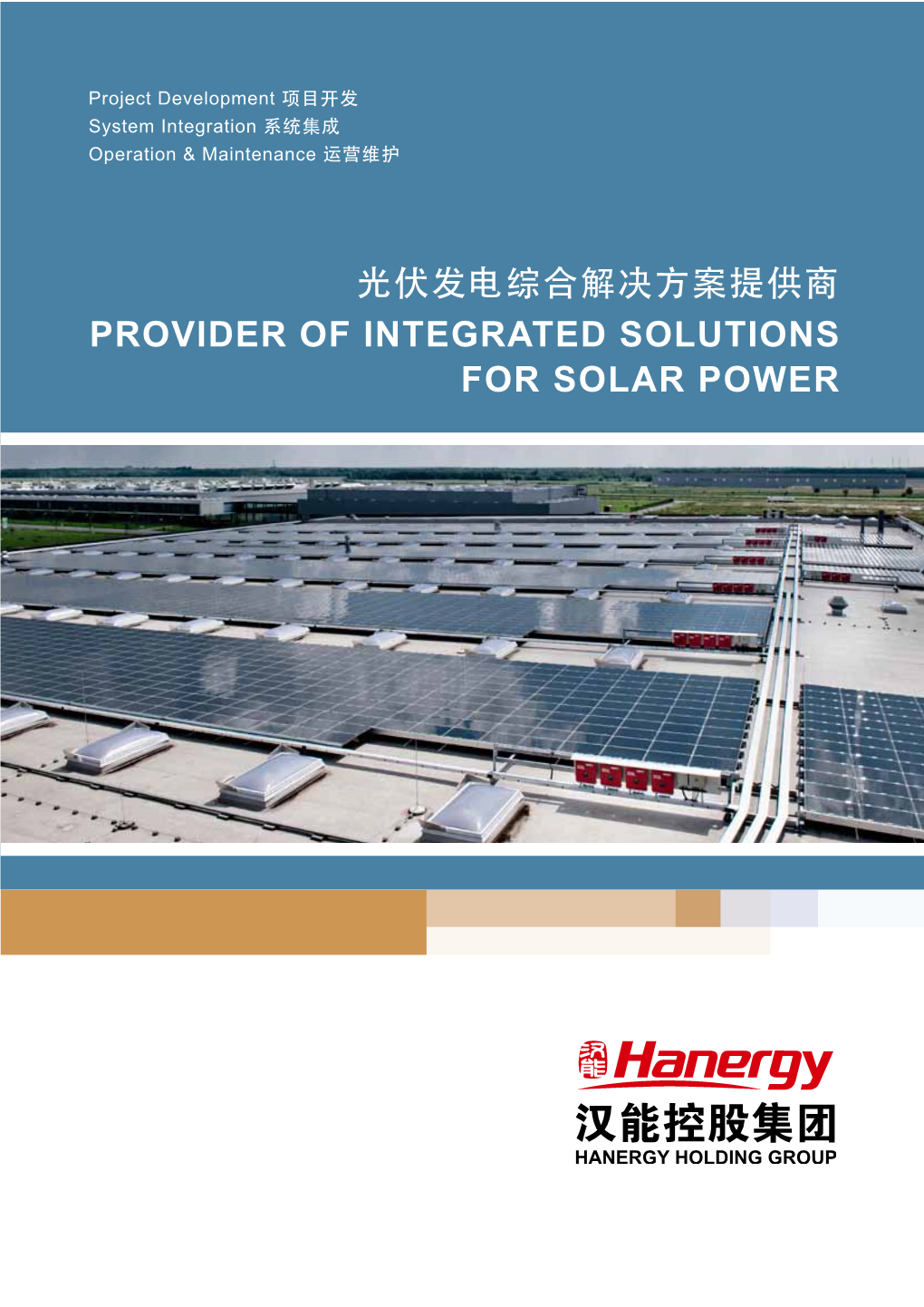 Provider of Integrated Solutions for Solar Power Contents 