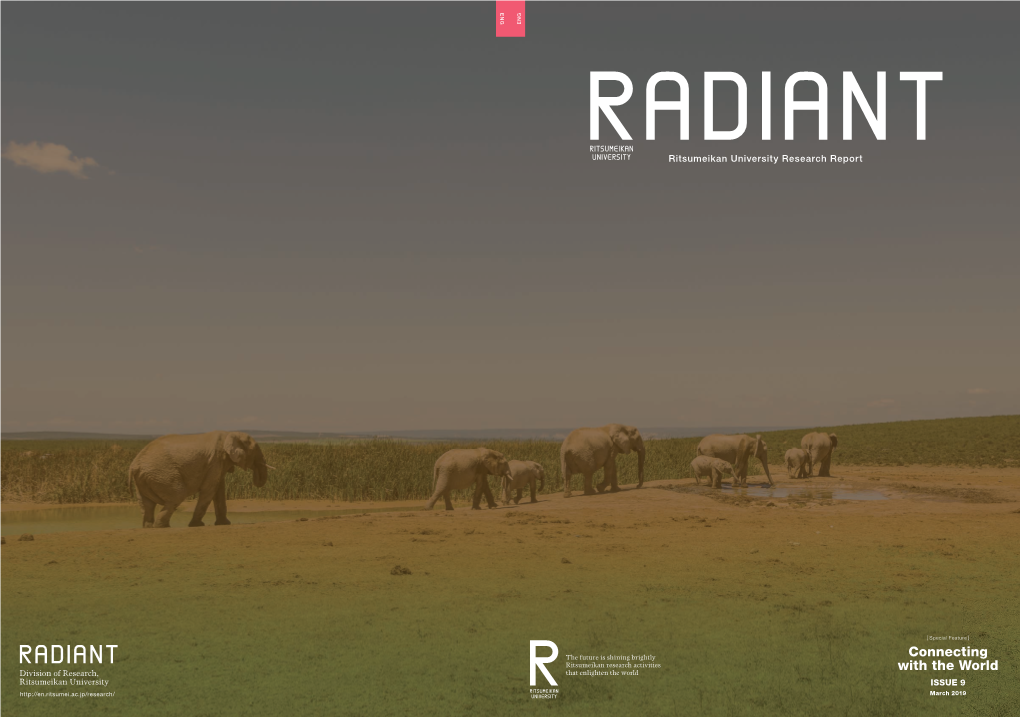 Ritsumeikan University Research Report “RADIANT”